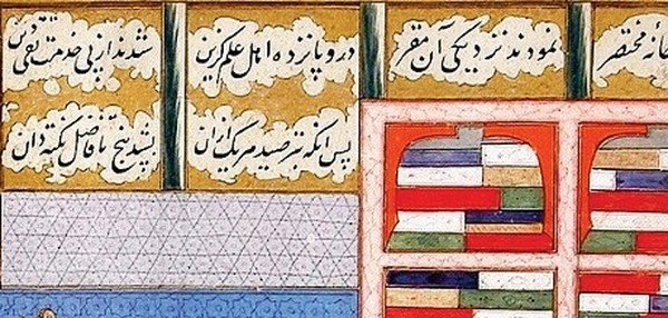 Şehinşehname minyatüründen kütüphane raflarının yakın çekimi