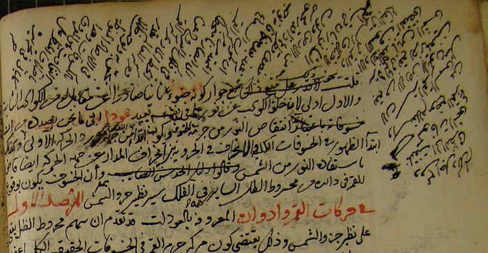 Manuscript geometri çizimi